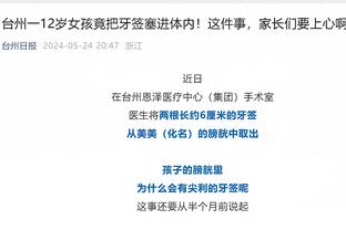 江南app下载官网网址截图1